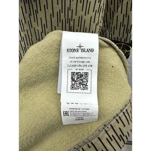 NEW Stone Island Light Tan Camouflage Print Cotton Hoodie Small - Picture 9 of 9